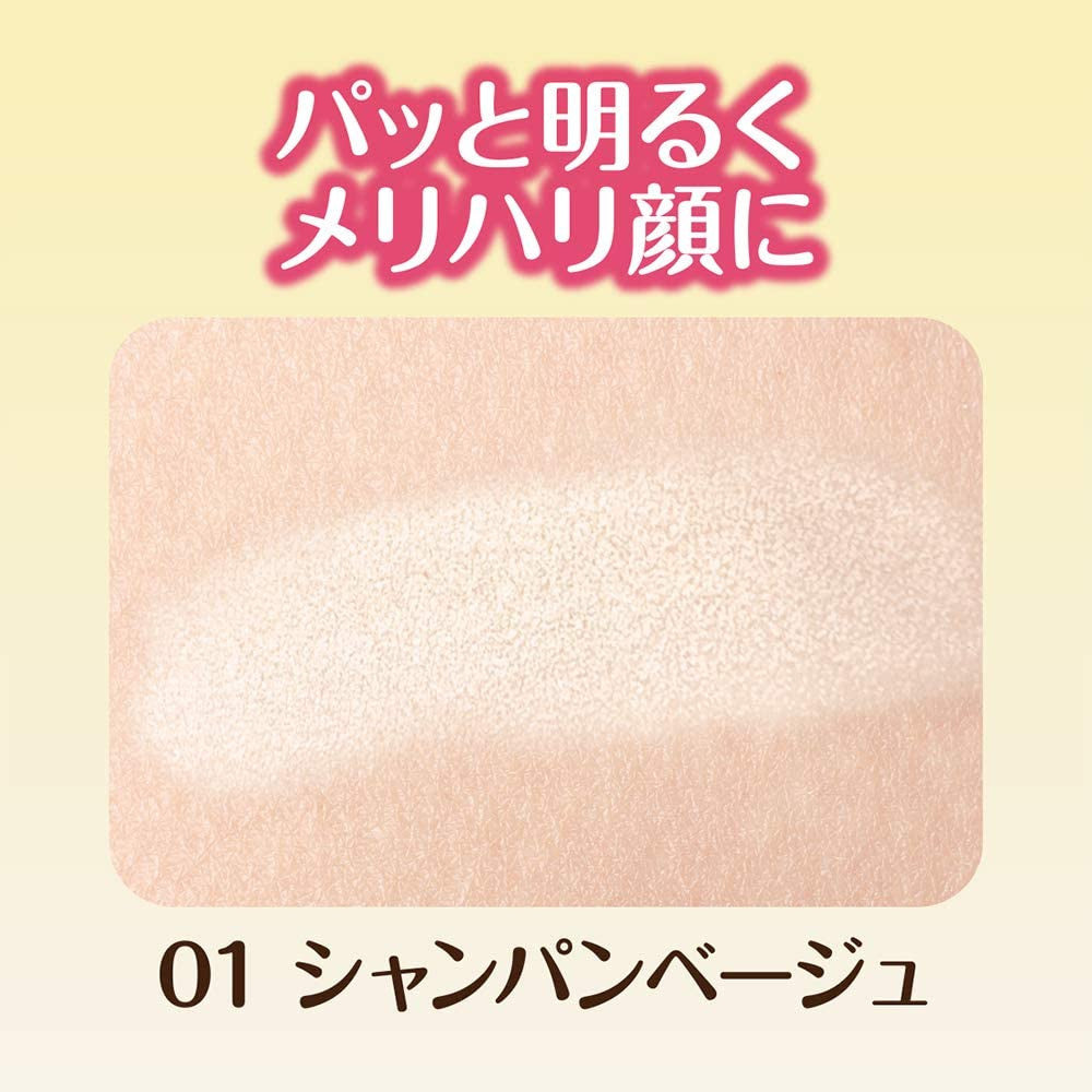 Pearl Glow Highlight Champagne Beige
