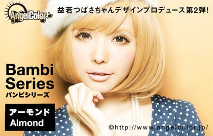 Princess Mimi Almond Choco Brown XMM-204 (Rx)