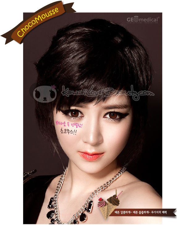 Eyes Cream Chocomousse (Rx)