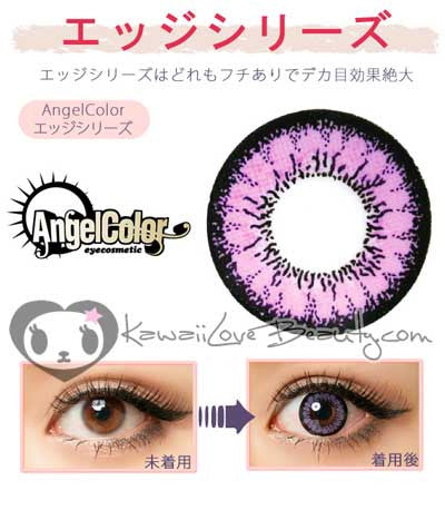 Before and after Geo CM-831 Angel Violet circle lenses (OEM of AngelColor).