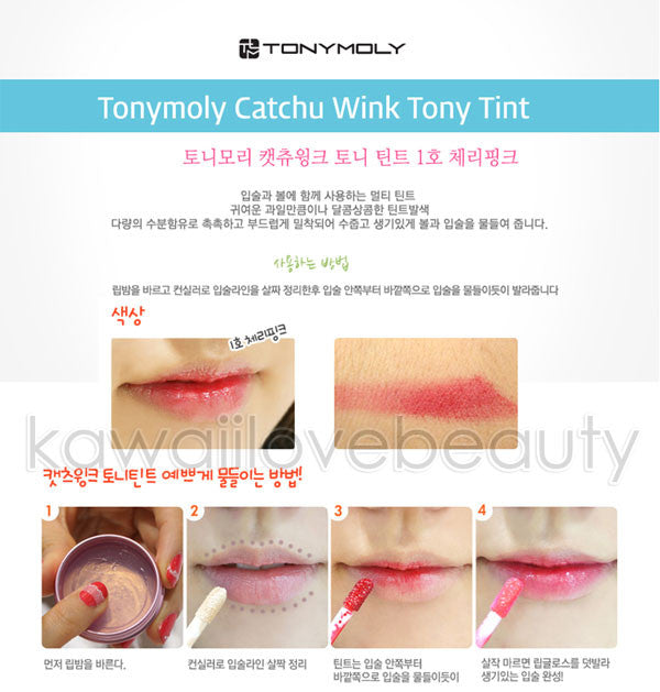 How to apply Tony Moly CatChu Wink Tony Tint on lips