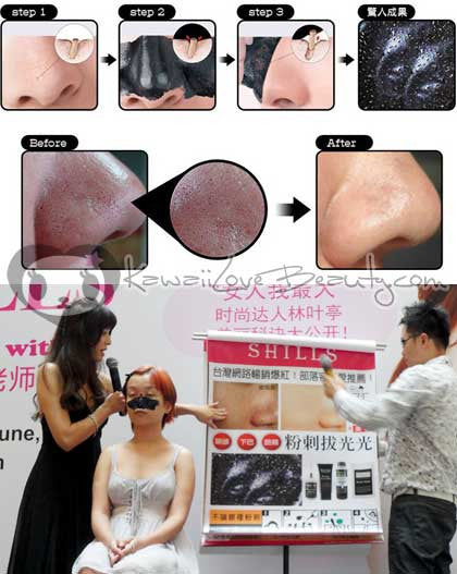 SHILLS Black Charcoal Deep Cleansing Purifying Peel-off Mask