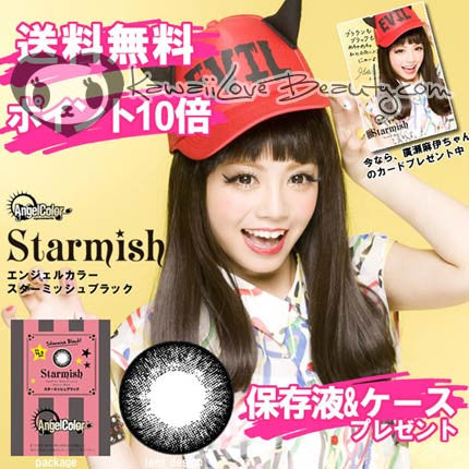 Starmish Black XKP-100 (Rx)